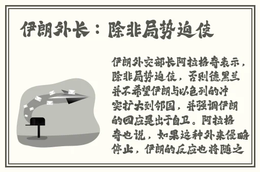 被一个老师一直宠着