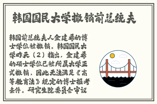 五一群众吃瓜娜娜